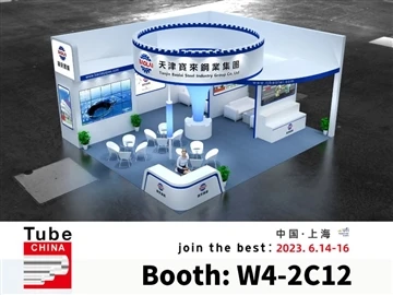 Baolai Steel Group slutter sig til 2023 Tube China fra juni14 -16. juni